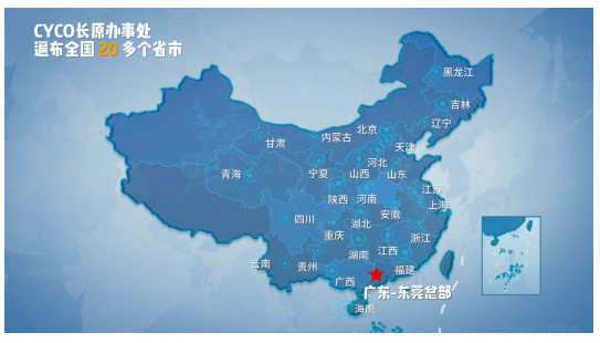 CYWP-80环卫车配套降尘雾炮机(图5) CYWP-80环卫车配套降尘雾炮机(图5)