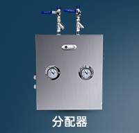 干雾抑尘系统(图5)