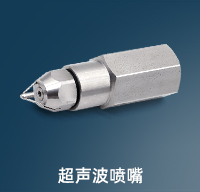 干雾抑尘系统(图3)